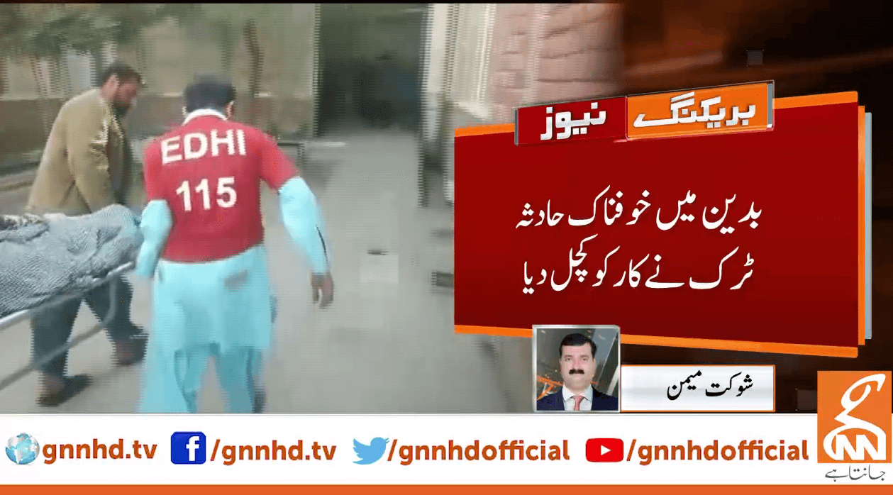 بدین میں المناک ٹریفک حادثہ ، 5 افراد جاں بحق 