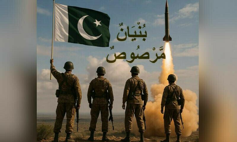 معرکۂ حق اور بنیانِ مرصوص سے جڑے انکشافات پر مبنی کتاب  منظر عام پر آنے کو تیار