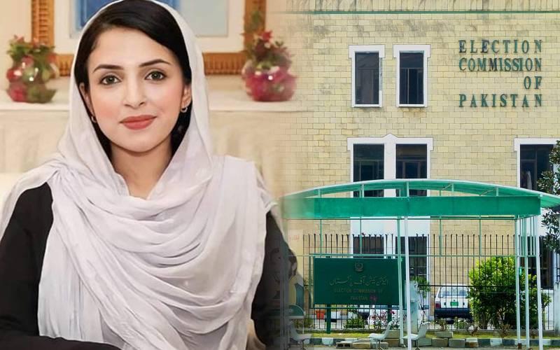 الیکشن کمیشن نے مشعال یوسفزئی کی بطور سینیٹر کامیابی کا نوٹیفکیشن جاری کر دیا