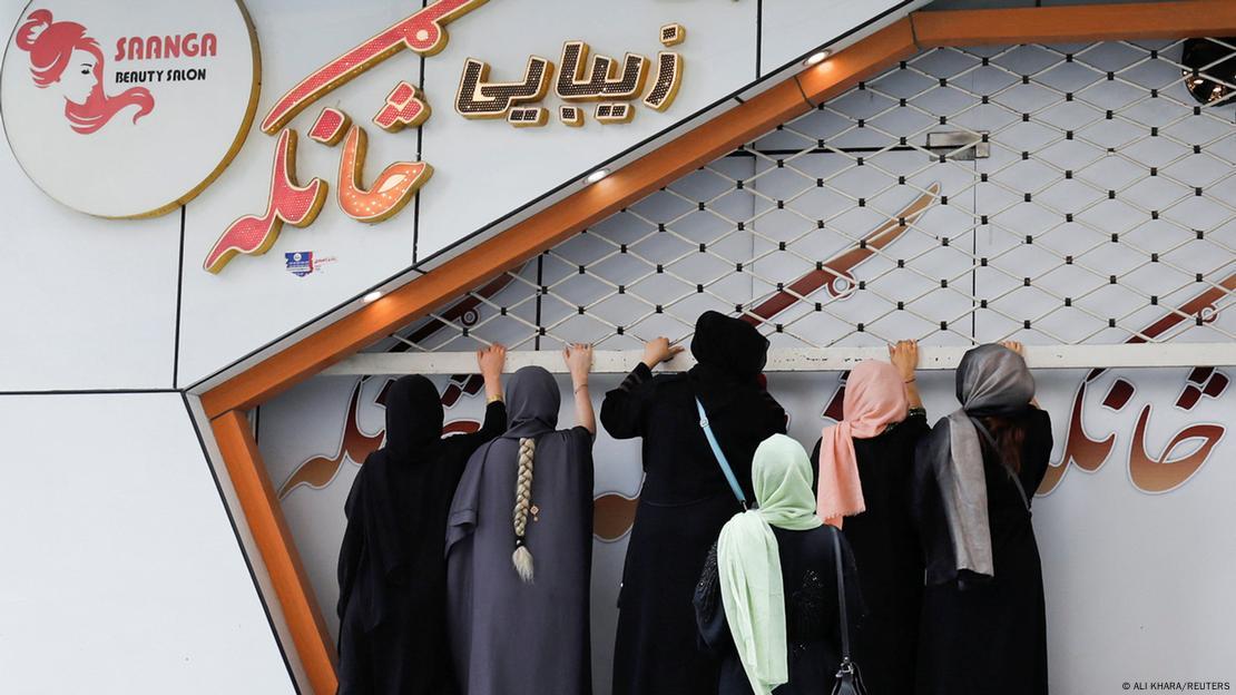  افغان طالبان نے گھروں میں قائم بیوٹی پارلرز پر چھاپے مار کر بند کرا دیے