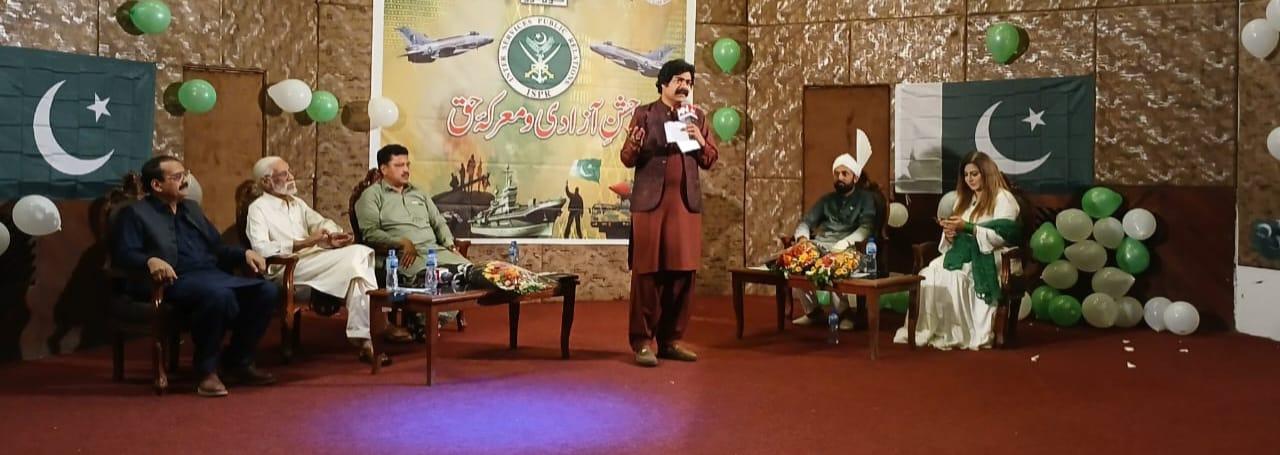 لاہور میں جشن آزادی کا شو، شہدائے وطن اور پاک فوج کو زبردست خراج تحسین