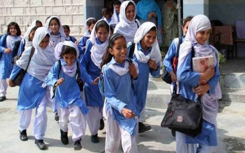 پنجاب حکومت نے اسکولوں کی چھٹیوں سے متعلق فیصلہ تبدیل کردیا،تعلیمی ادارے کب کھلیں گے؟