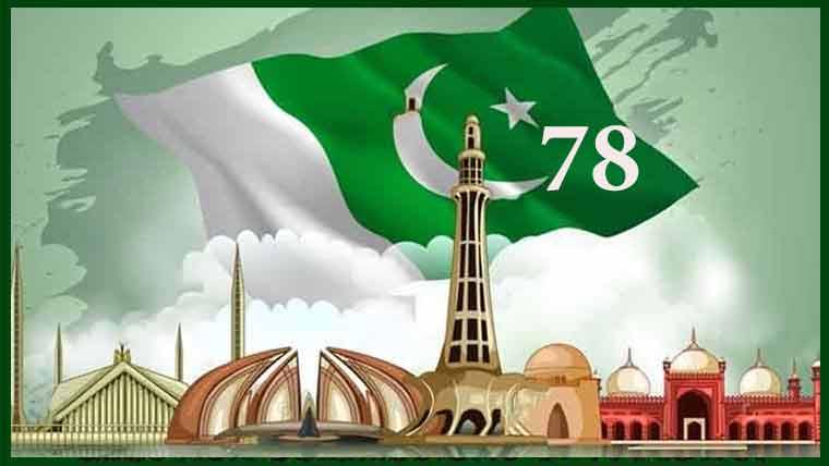 پاکستان کا 78واں جشن آزادی قوم کو مبارک،ملک کے مختلف شہروں میں آتشبازی کا شاندار مظاہرہ