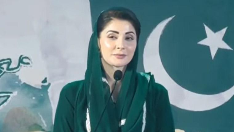 لاہور: معرکۂ حق کی فتح پر خصوصی تقریب، مریم نواز کا افواج پاکستان کو خراجِ تحسین