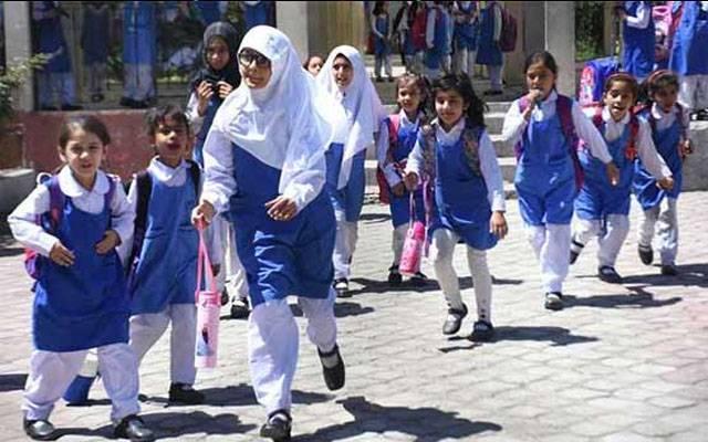آزاد کشمیر میں شدید بارشوں کے باعث اسکولوں میں چار روزہ تعطیلات کا اعلان