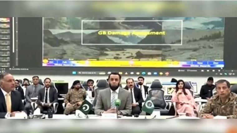 ڈی جی آئی ایس پی آر،وزیر اطلاعات اور چیئرمین این ڈی ایم اے کی مون سون بارشوں سے متعلق بریفنگ