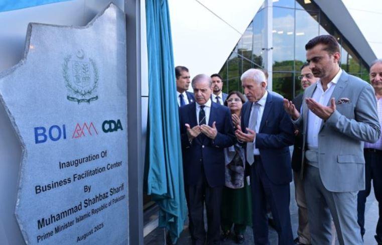 PM inaugurates facilitation centre as one-stop solution to investors, entrepreneurs