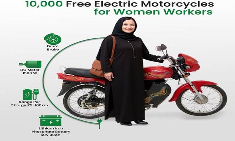 خواتین کو با اختیار بنانے کے لیے سندھ حکومت کا مفت الیکٹرک بائیک اسکیم کا آغاز 