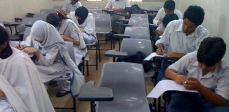 وفاقی تعلیمی بورڈ کا انٹرمیڈیٹ کے نتائج کا اعلان، طالبات بازی لے گئیں