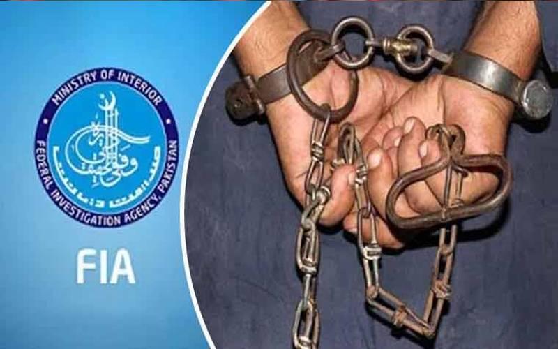 ایف آئی اے سرکل کوئٹہ کی بڑی کارروائی، انسای اسمگلنگ میں ملوث اہم ایجنٹ گرفتار