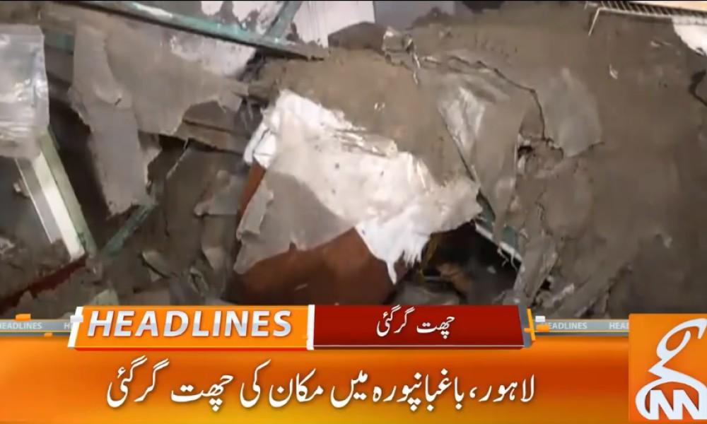 Four killed in roof collapse in Lahore