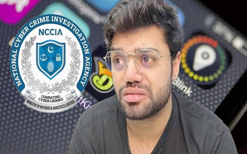 جوا ایپ کیس: یوٹیوبر ڈکی بھائی مزید 2 روزہ جسمانی ریمانڈ پر ایف آئی اے کے حوالے