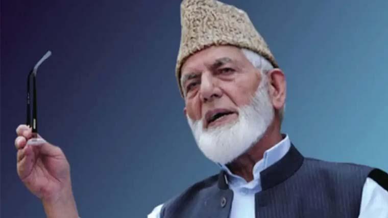 بابائے حریت سید علی گیلانی کی  چوتھی برسی آج منائی جا رہی ہے 