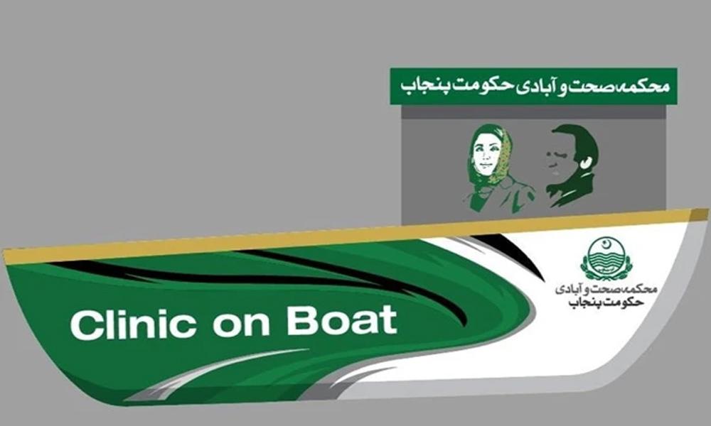 Floods in Punjab; First time in history, ‘Clinic on Boats’ services launched
