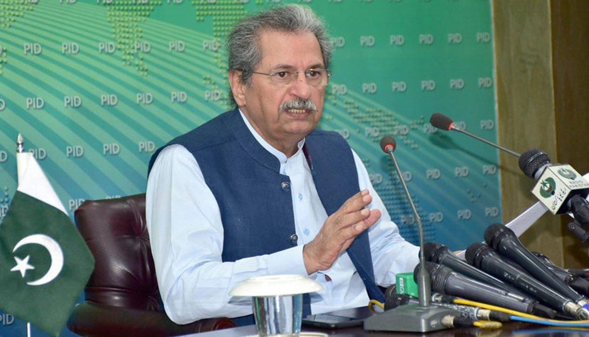 وفاقی وزیر تعلیم شفقت محمود کا اہم اعلان