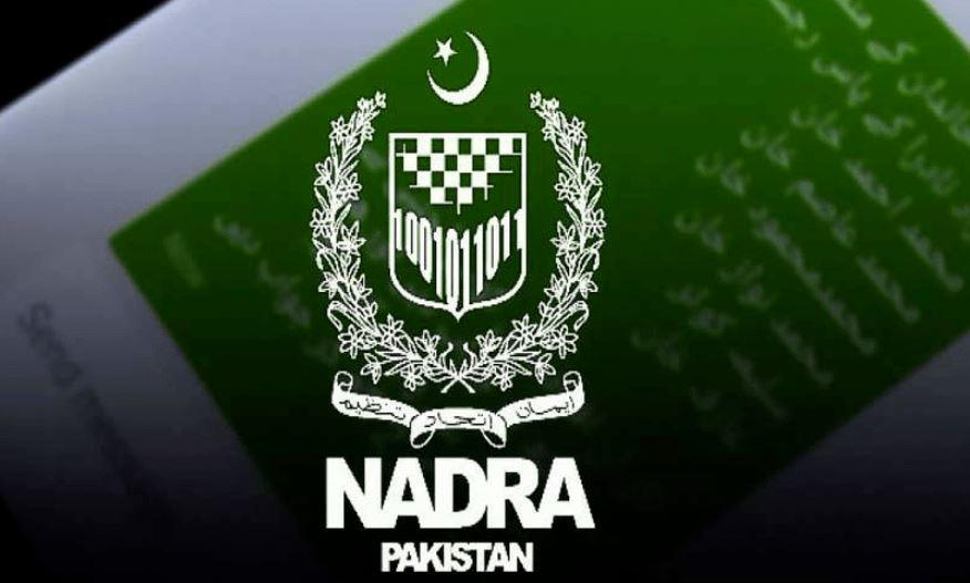 نادرا  کا فنگر پرنٹس کے مسئلے سے دوچار معمر افراد کے لیے فیس ریکگنیشن سسٹم لانے کا اعلان