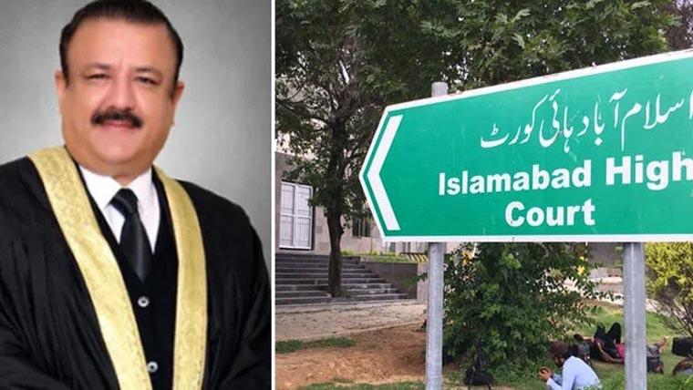 جسٹس طارق محمود جہانگیری کو سپریم جوڈیشل کونسل کے فیصلے تک بطور جج کام کرنے سے روک دیا گیا