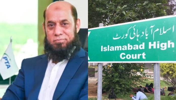 اسلام آباد ہائیکورٹ کا بڑا فیصلہ، چیئرمین پی ٹی اے کو عہدے سے ہٹانے کا حکم