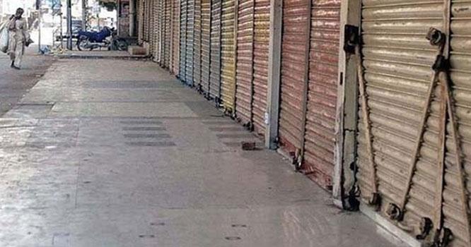 سندھ حکومت کا 5فروری کو عام تعطیل کا اعلان 