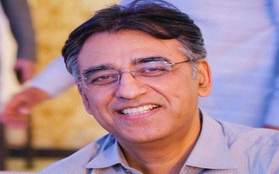 اسد عمر نے پنجاب میں چار بڑی سڑکیں بنانے کا اعلان کر دیا