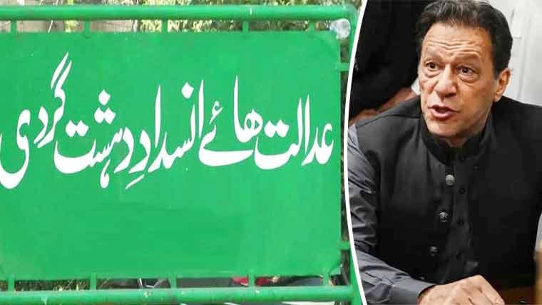 جی ایچ کیو حملہ کیس ، عمران خان  کی طرف سے دائر  دو درخواستیں خارج