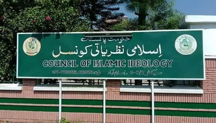 اسلامی نظریاتی کونسل نے ودہولڈنگ ٹیکس کو غیر شرعی قرار دے دیا