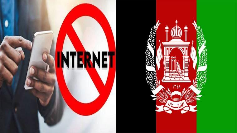 طالبان حکومت کی جانب سے ملک بھر میں انٹرنیٹ سروسز کی بندش پروازیں منسوخ، بینکنگ کا نظام مفلوج
