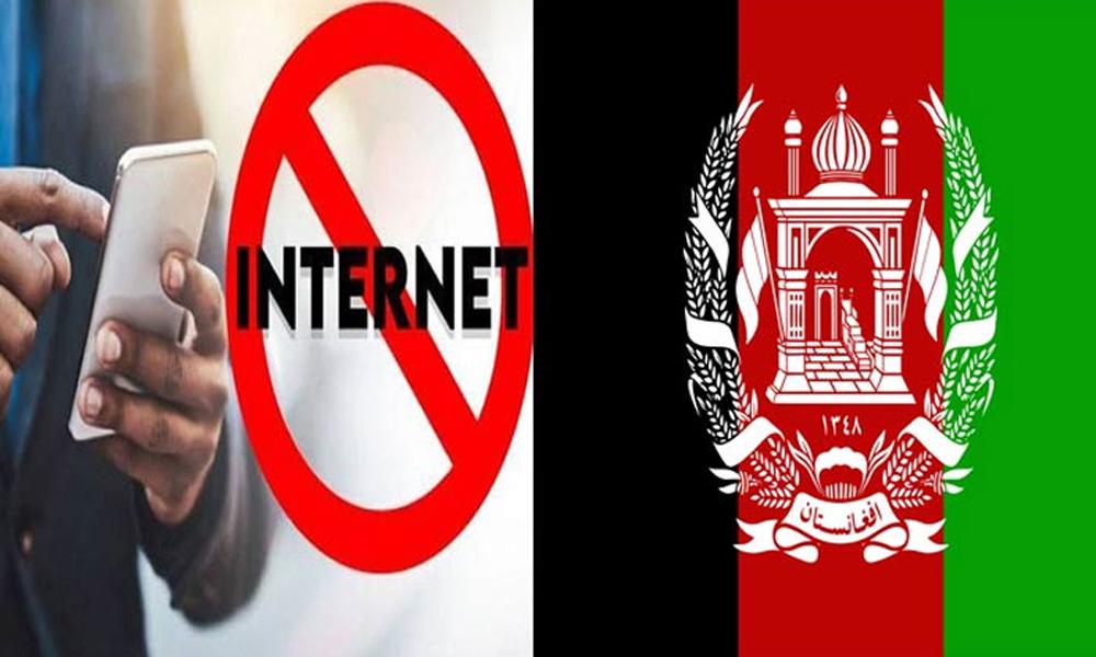 Internet shutdown in Afghanistan, flights canceled, banks and post offices closed