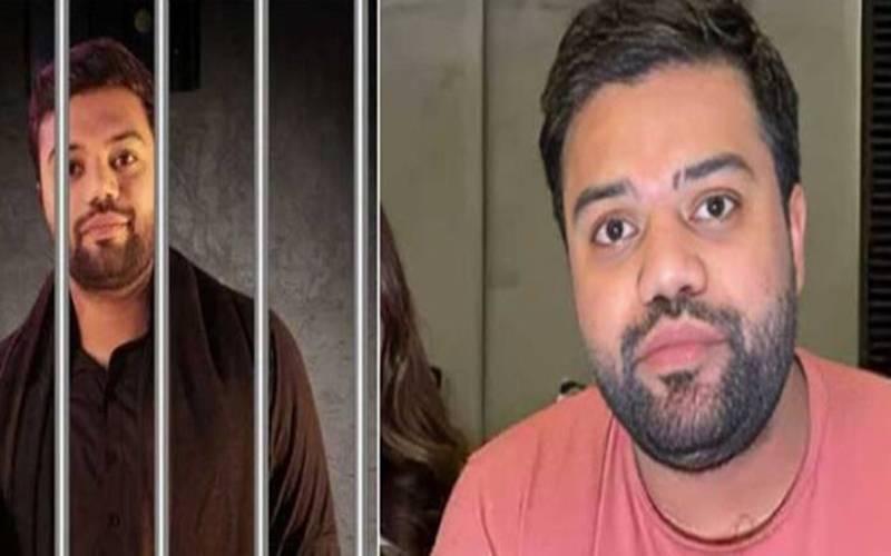 جوا یپ کیس: عدالت نے یوٹیوبرسعد الرحمٰن عرف ڈکی بھائی کی درخواست ضمانت خارج کردی