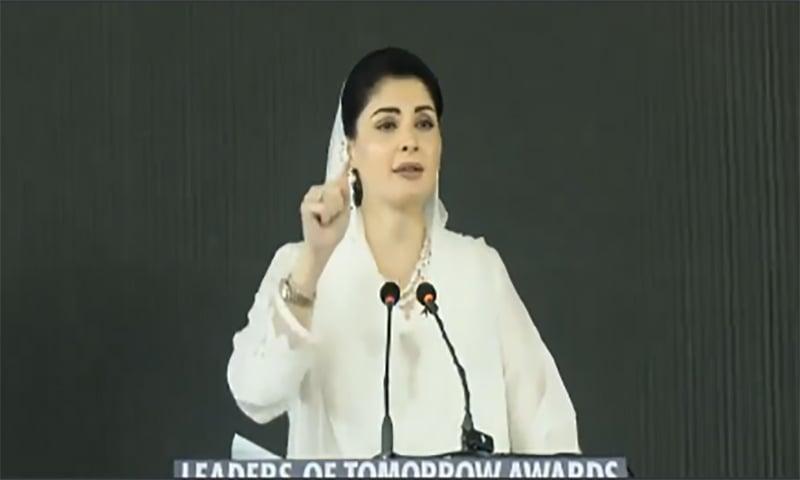 مریم نواز کے بیان کیخلاف پیپلز پارٹی کا  قومی اسمبلی میں احتجاج ، اجلاس سے واک آؤٹ