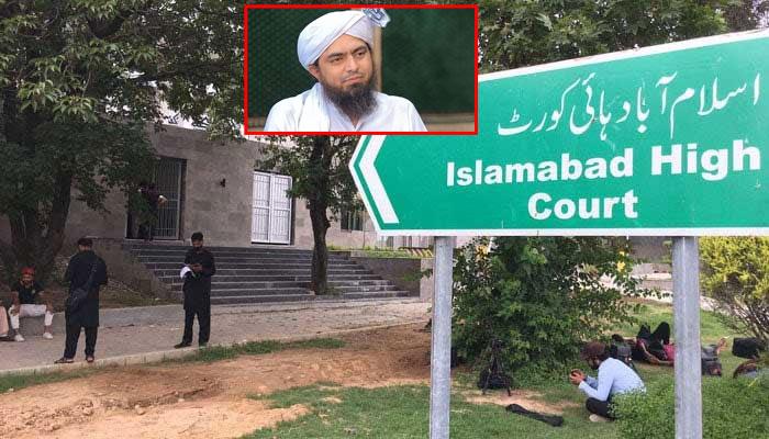 محمد علی مرزا کو گستاخ کہنے پر  اسلام آباد ہائیکورٹ نے اسلامی نظریاتی کونسل کو نوٹس جاری کر دیا