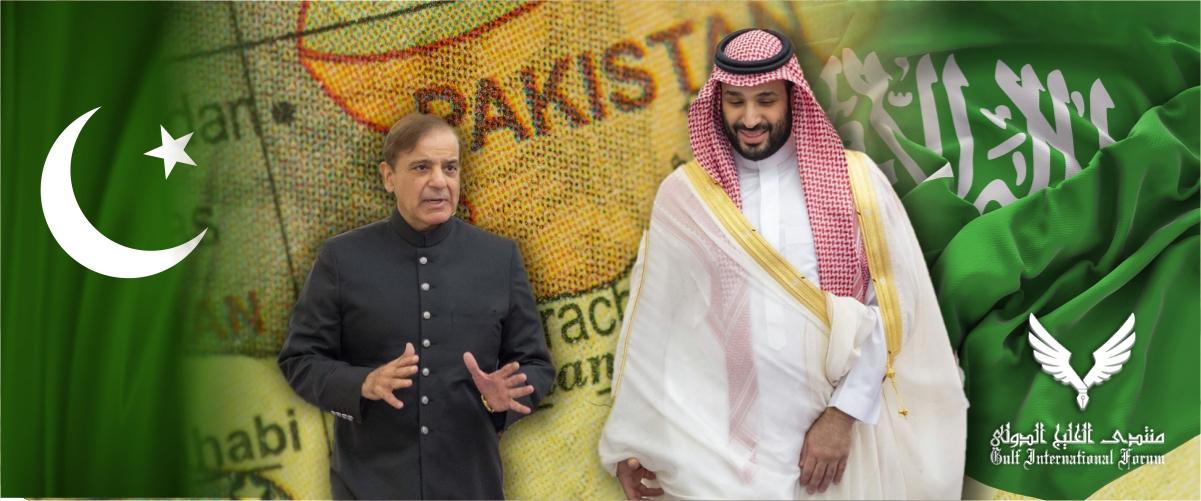 Chairman Saudi-Pak Joint Business Council arrives in capital