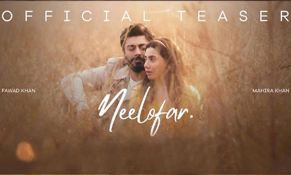 Trailer of Mahira Khan, Fawad Khan's film Neelofar released