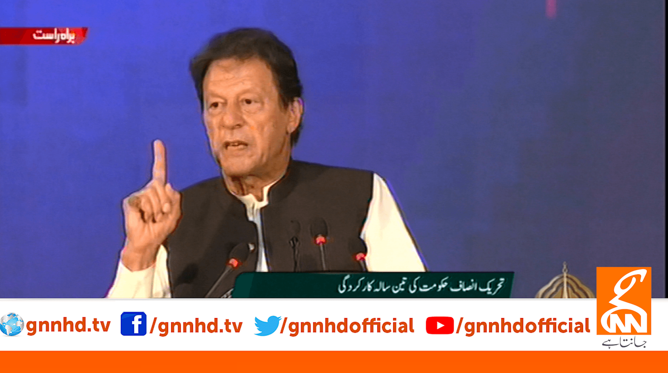 PTI's 3-year performance: PM Imran takes nation into confidence