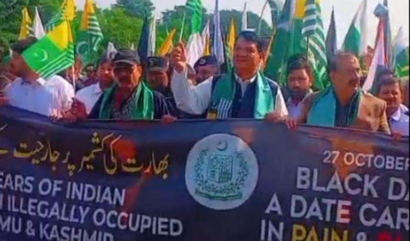 Kashmir Black Day Rally in capital echoes calls for freedom, justice