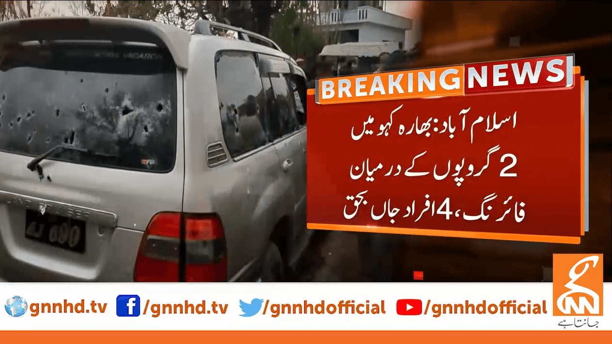 Four killed, one injured after two groups exchange fire in Islamabad