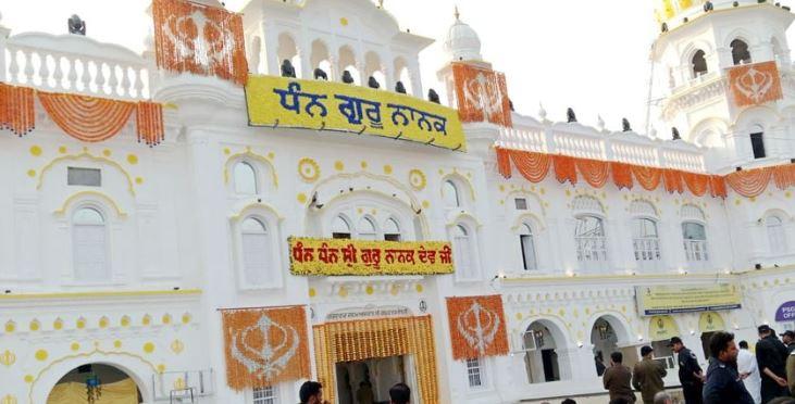 556th birth anniversary celebrations of Baba Guru Nanak Dev Ji begin tomorrow