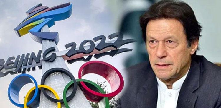 PM Imran Khan to attend opening ceremony of Beijing Winter Olympics 2022 today