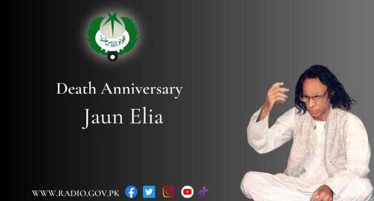 Death anniversary of poet Jaun Elia observed