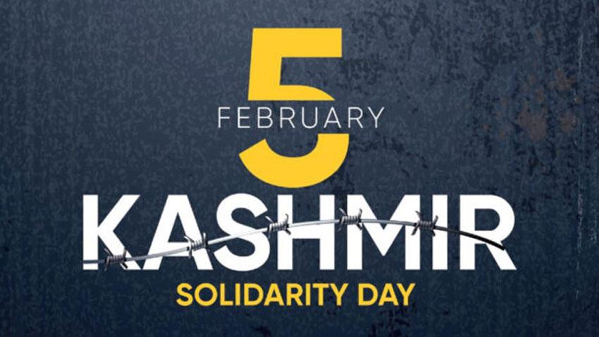 پاکستان سمیت دنیا بھر میں آج یوم یکجہتی کشمیر منایا جارہاہے