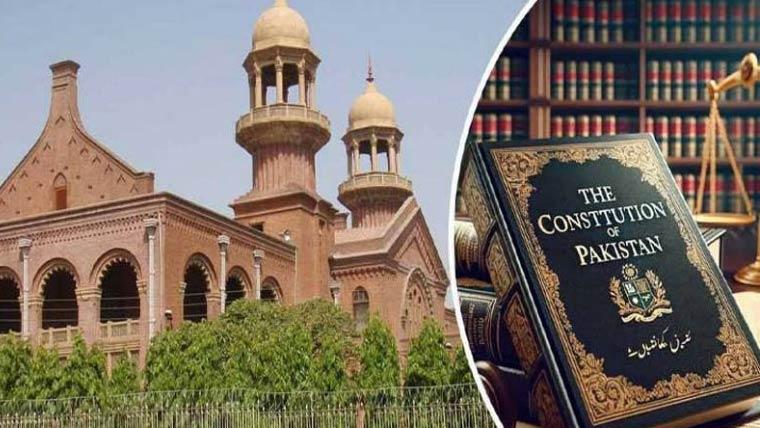 لاہور ہائیکورٹ: 27 ویں آئینی ترمیم کیخلاف درخواستوں پر سماعت کیلئے فل بنچ تشکیل