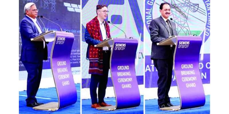  نیشنل گرڈ کمپنی نے 220 کے وی گھارو گرڈ سٹیشن کے تعمیراتی کاموں کا آغاز کردیا