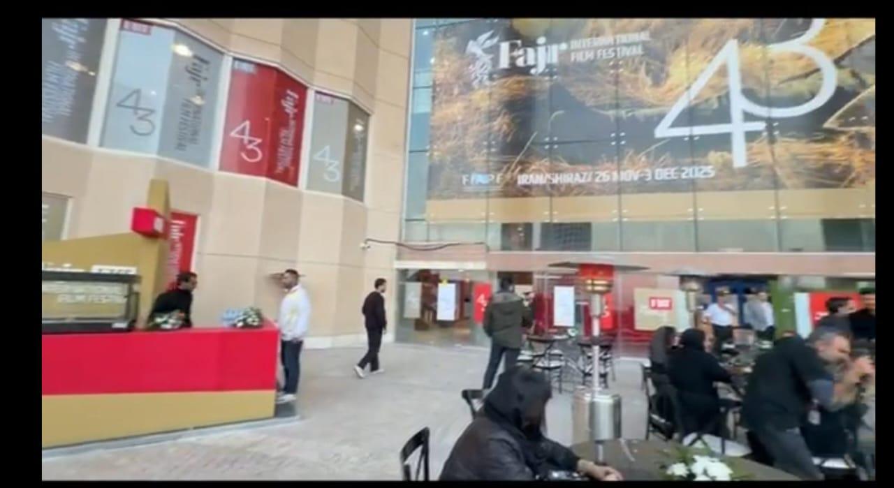 ایران کے تاریخی شہر شیراز میں 43 واں فجر انٹرنیشنل فلم فیئر کا باقاعدہ آغاز