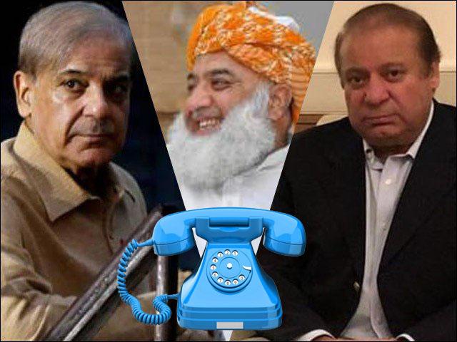 پی پی قیادت سے ملاقات کے بعد شہباز شریف کا نواز اور فضل الرحمان سے رابطہ
