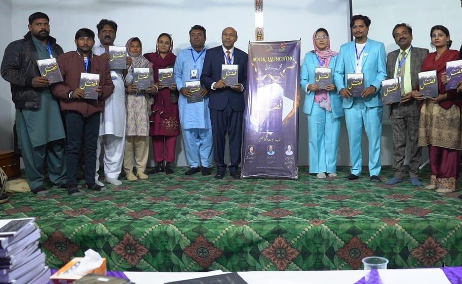 Book launched ceremony at the Vision College of Leadership Lahore. 