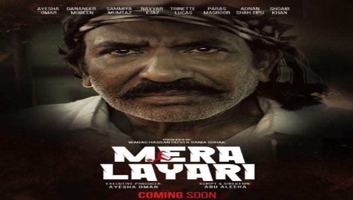 Sindh govt announces release of film ‘Mera Layari’ in Jan 2026