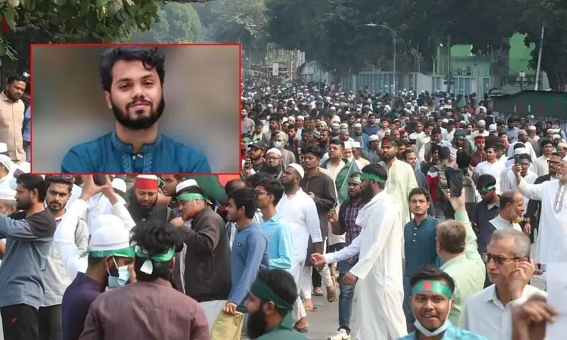 ڈھاکا: عثمان ہادی کی نماز جنازہ ادا،عبوری حکومت کےسربراہ سمیت ہزاروں افراد کی شرکت