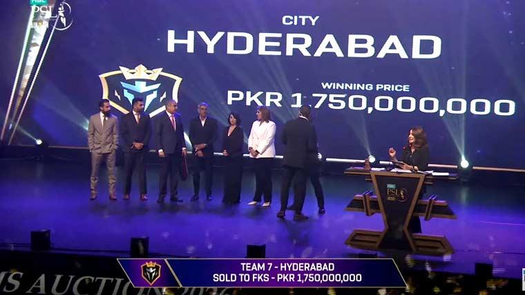 پی ایس ایل کی ساتویں ٹیم175 کروڑ میں فروخت ، ٹیم کانام کیا ہو گا؟