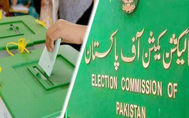 الیکشن کمیشن نے اسلام آباد کے بلدیاتی انتخابات ملتوی کردیئے