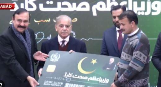 PM Shehbaz launches health card scheme